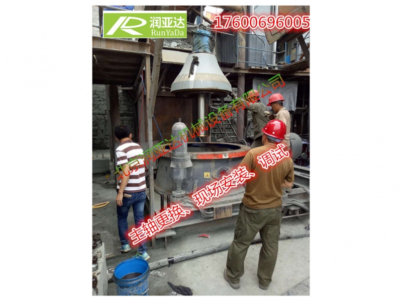 山特維克440、660主軸總成產(chǎn)品圖片