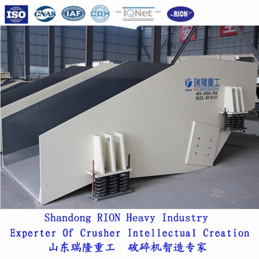 山東瑞隆振動試給料機(jī)破碎機(jī)給料設(shè)喂料