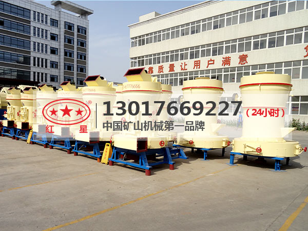 雷蒙磨粉機能夠加工磷礦石嗎？A61產(chǎn)品圖片