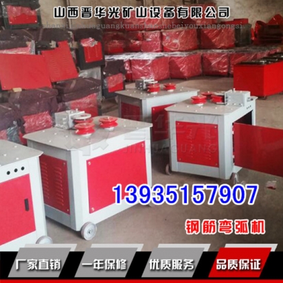 寧夏全自動彎曲機(jī)彎弧機(jī)廠家直銷產(chǎn)品圖片