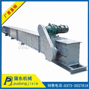 刮板輸送機生產(chǎn)廠家直銷商