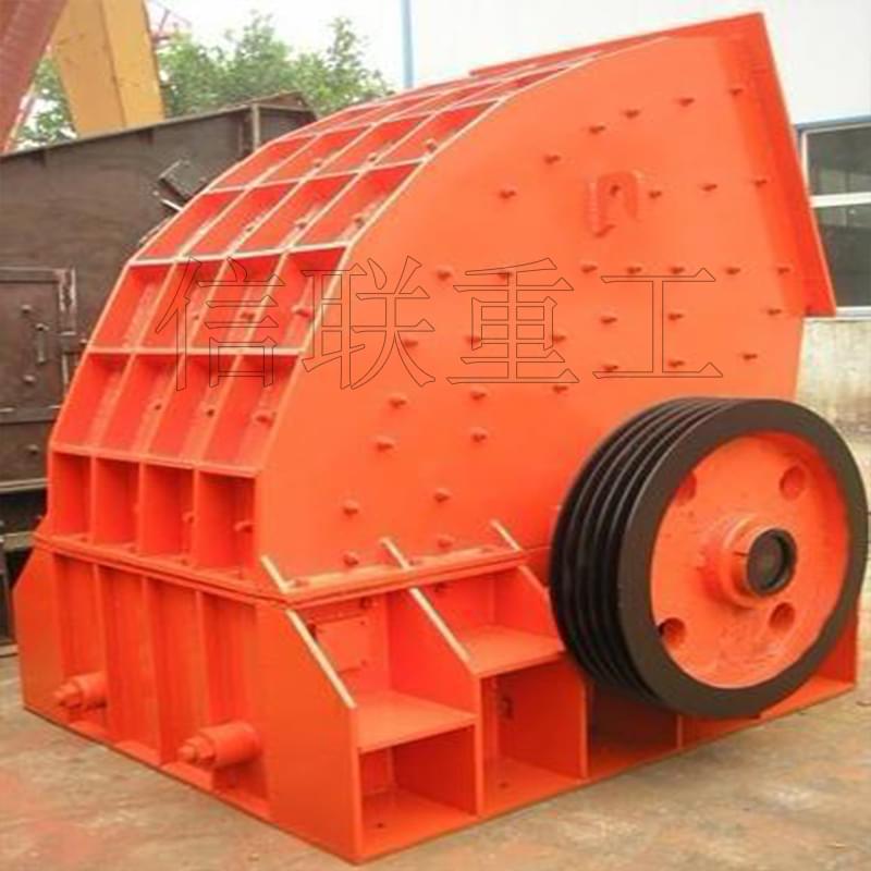 信聯(lián)重工PCZ1310重錘式破碎機(jī)