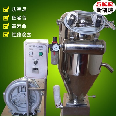 SKZ2000真空粉末上料機(jī)產(chǎn)品圖片