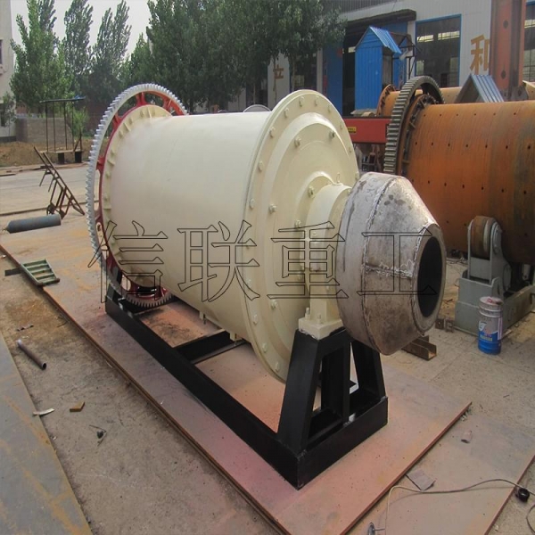 信聯(lián)重工石英砂球磨機