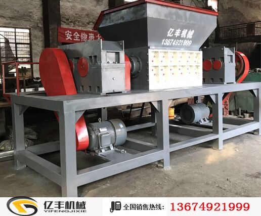 億豐塑料薄膜撕碎機(jī)優(yōu)惠促銷(xiāo)產(chǎn)品圖片