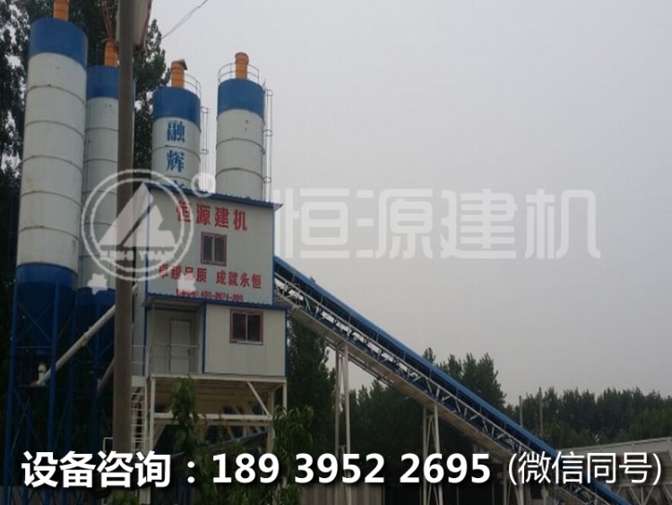 90拌合站設備多少錢？這些影響因素你知產品圖片