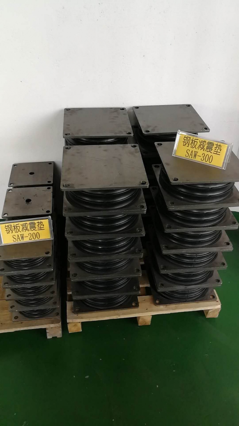 鋼板減震墊