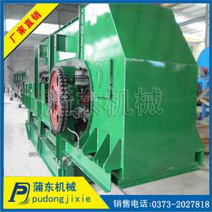 WBL中型板式喂料機