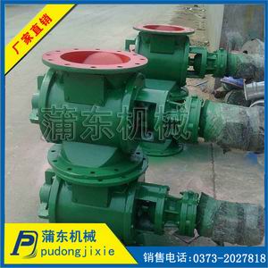 JL型及JLT型剛性葉輪給料機