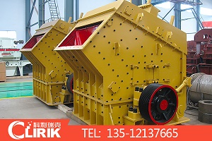 反擊式破碎機(jī)