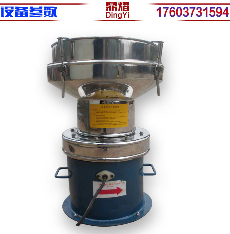 宣城鼎熠振動450過濾機