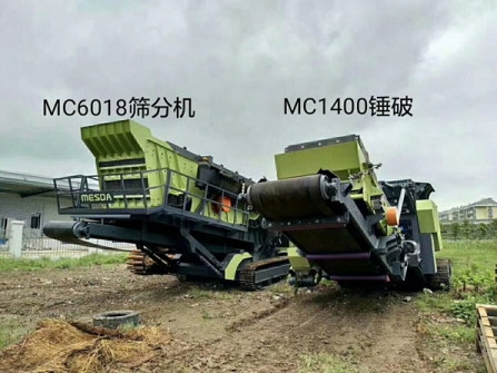 美斯達移動破碎站產(chǎn)品圖片