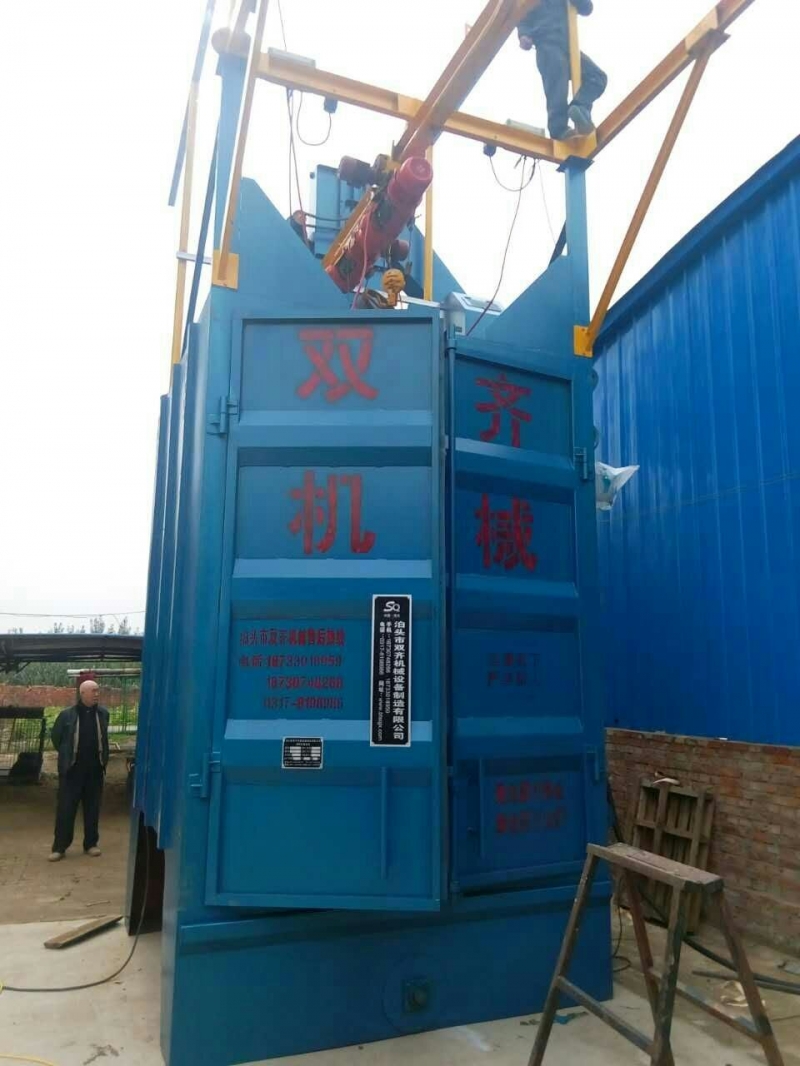 吊鉤式拋丸機(jī)