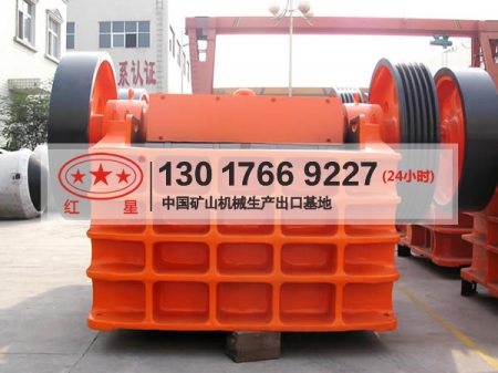 鄂式破石機(jī)的價格是多少A67產(chǎn)品圖片