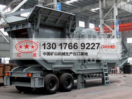 移動(dòng)碎石機(jī)多少錢(qián)一臺(tái)