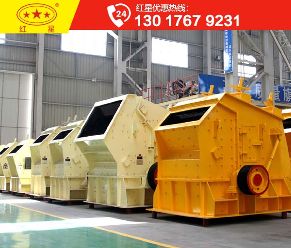 環(huán)保型石子破碎機(jī)_時(shí)產(chǎn)50噸多少錢 型號(hào)有哪