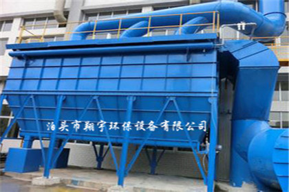 翔宇鐵礦廠布袋除塵器 領(lǐng)導(dǎo)向企業(yè)發(fā)出的號召