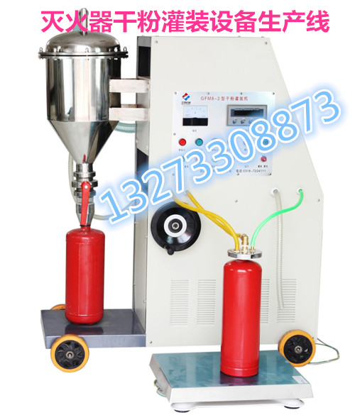 干粉灌裝設(shè)備生產(chǎn)線自動灌充裝置產(chǎn)品圖片