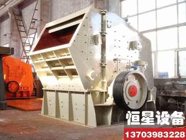 四川達(dá)州鉀長石反擊式破碎機(jī)廠家產(chǎn)品圖片