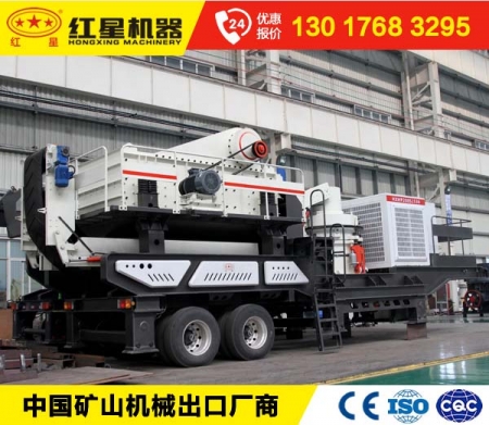 多機(jī)組合移動(dòng)破碎站有幾種型號?能用于石灰?guī)r三級出料的有