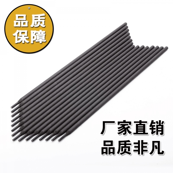 HWR-D102低中合金錳鋼堆焊焊條?? 型號：EDPMn2-03