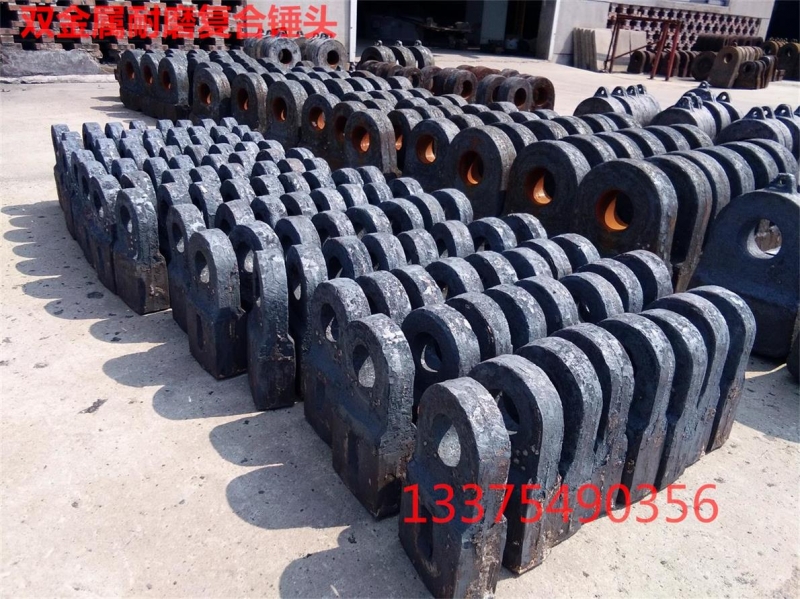 耐磨雙金屬破碎機錘頭（耐磨錘頭）產(chǎn)品圖片