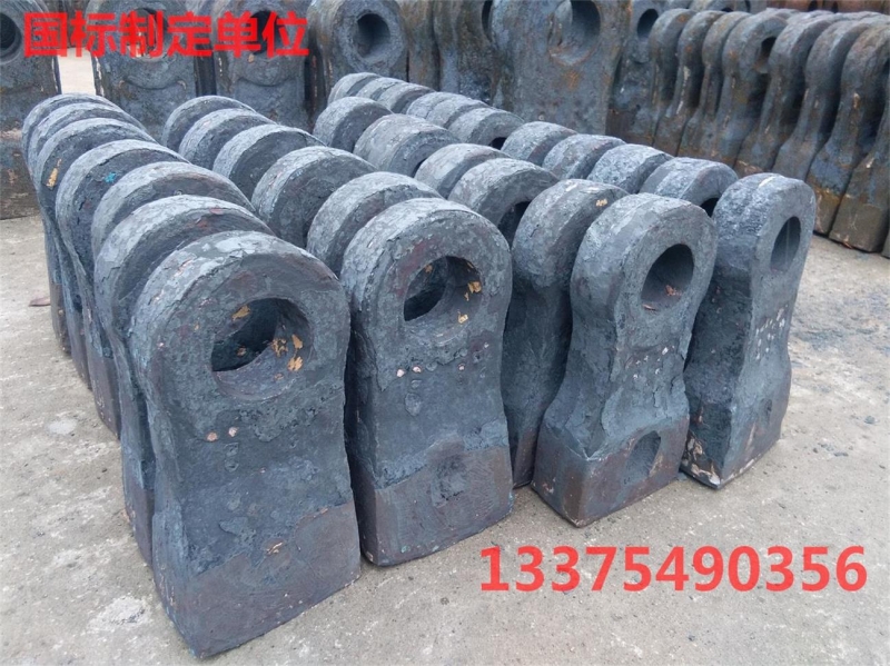 破碎機(jī)耐磨配件產(chǎn)品圖片