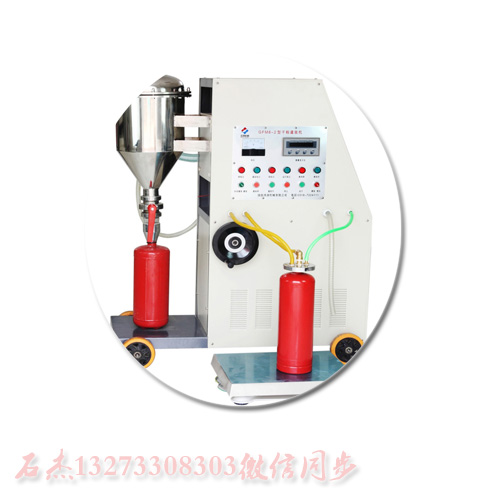 二氧化碳滅火器充裝機(jī)產(chǎn)品圖片