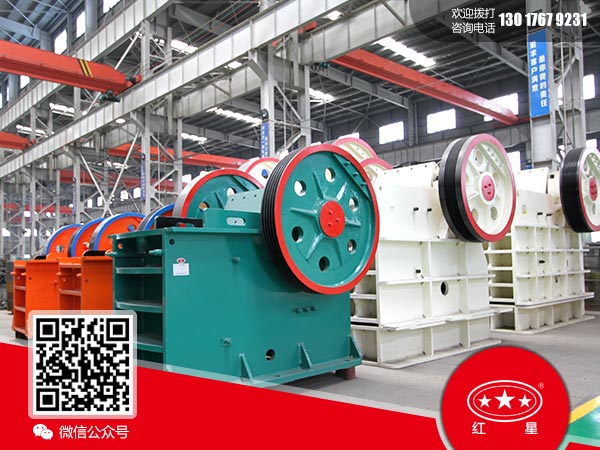 投資一天生產(chǎn)2千噸左右石料的破碎機(jī)，價格多少