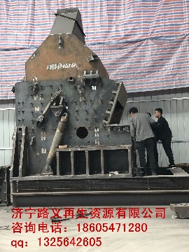 250小型金屬易拉罐破碎機(jī)