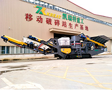 履帶移動圓錐式破碎站產(chǎn)品圖片