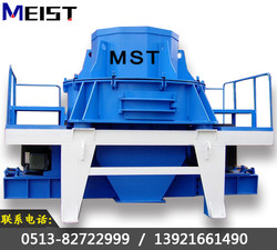 PCL-900A沖擊制砂機(jī)產(chǎn)品圖片