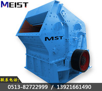 PF-1010反擊式破碎機(jī)產(chǎn)品圖片