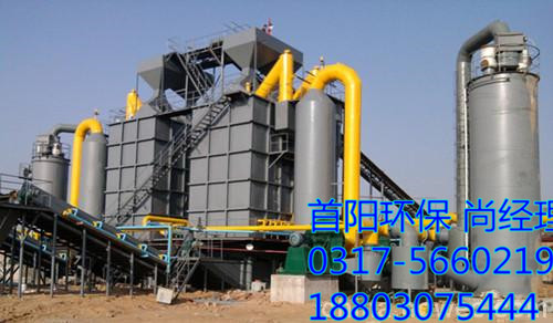 首陽(yáng)靜電除塵器改造產(chǎn)品圖片