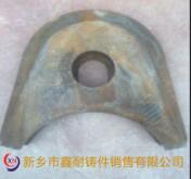 高錳鋼錘軸護套