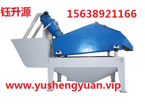 細(xì)沙回收機(jī)生產(chǎn)廠家哪家好