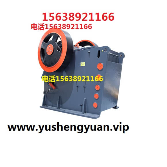 歐版顎式破碎機(jī)廠家哪家好|價(jià)格|品牌|多少錢