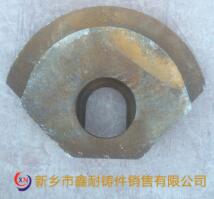 超高高錳鋼錘軸護套