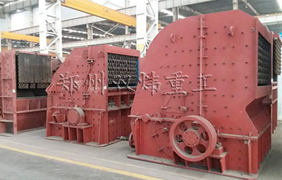 重錘式破碎機