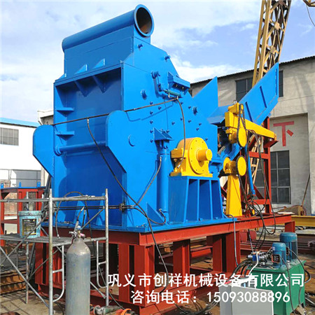  節(jié)能金屬粉碎機提高廢舊金屬利用價值cr615n