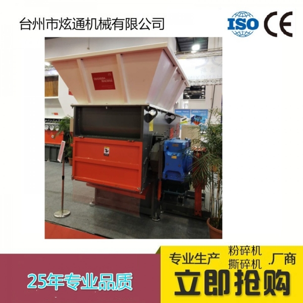 廢布料撕碎機(jī)