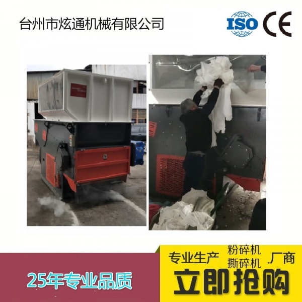 廢舊衣服/布料撕碎機(jī)產(chǎn)品圖片