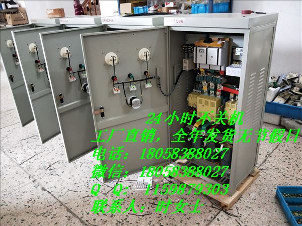 22KW電機(jī)帶風(fēng)機(jī)自耦減壓起動(dòng)柜
