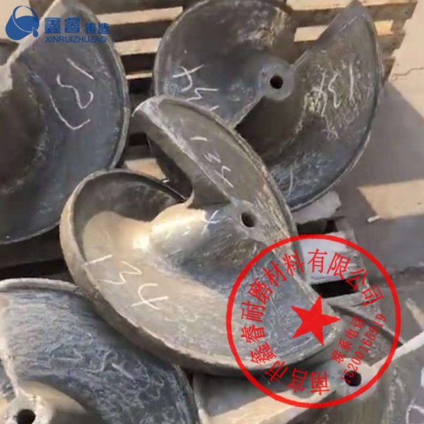 功力建能75、95高鉻螺旋襯板功力磚機(jī)配套螺旋襯板現(xiàn)貨