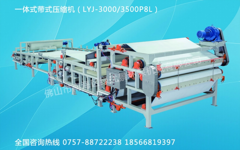 分體式帶式壓縮機(jī)LYJ-3000/3500P產(chǎn)品圖片