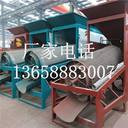 昆明小型圓通式篩沙機 昆明20型30型滾筒式篩沙機 昆明旋轉(zhuǎn)式篩產(chǎn)品圖片