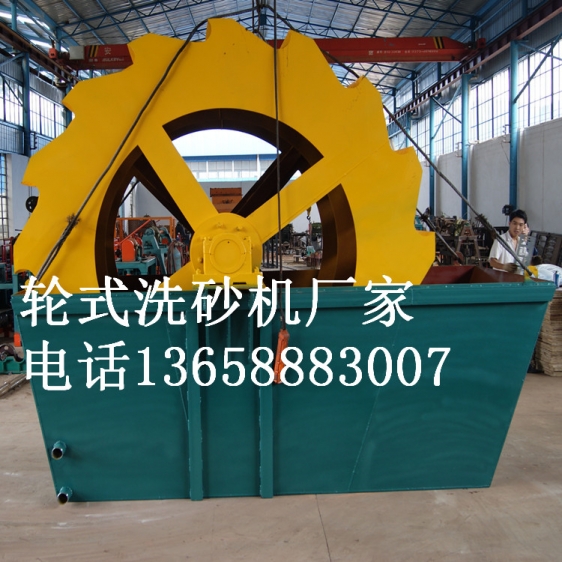 昆明節(jié)能環(huán)保洗砂機 昆明河沙山沙洗砂機 昆明水輪自動洗產(chǎn)品圖片