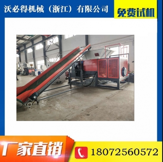 塑料薄膜/編織袋/蛇皮袋撕碎機