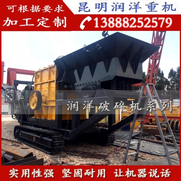 云南昆明簡(jiǎn)易移動(dòng)破碎機(jī)價(jià)格優(yōu)惠