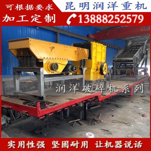 簡(jiǎn)易移動(dòng)破碎機(jī)廠家生產(chǎn)線 好操作產(chǎn)品圖片